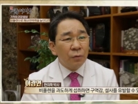 [이광연한의원]…