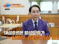 [이광연한의원 …