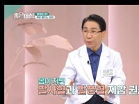 [이광연한의원 …