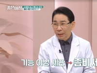 [이광연한의원 …