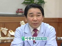 [이광연한의원]…