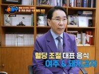 [이광연한의원 …