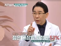 [이광연한의원 …