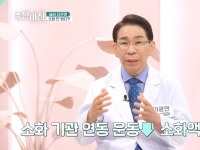 [이광연한의원 …
