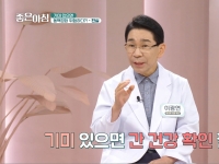 [이광연한의원 …