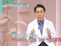 [이광연한의원 …