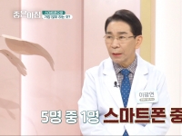 [이광연한의원 …