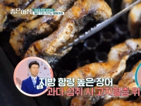 [이광연한의원 …