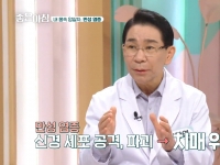 [이광연한의원 …