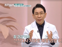 [이광연한의원 …