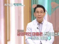 [이광연한의원 …