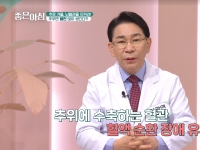 [이광연한의원 …