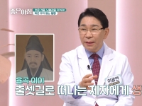 [이광연한의원 …