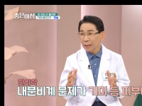 [이광연한의원 …