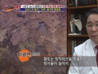 [이광연한의원]…