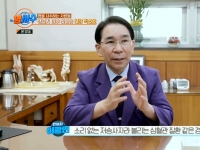 [이광연한의원 …