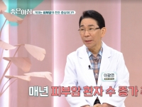 [이광연한의원 …