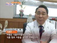 [이광연한의원]…