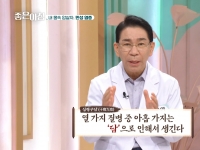 [이광연한의원 …