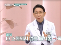 [이광연한의원 …