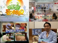 [이광연한의원]…