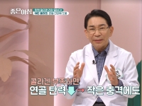 [이광연한의원 …