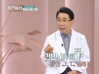 [이광연한의원 …