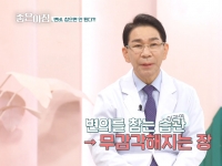 [이광연한의원 …