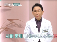 [이광연한의원 …