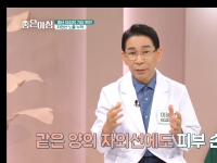 [이광연한의원 …