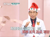 [이광연한의원 …