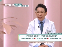 [이광연한의원 …