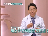 [이광연한의원 …