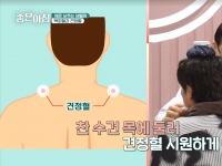 [이광연한의원 …