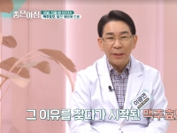 [이광연한의원 …