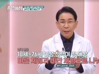 [이광연한의원 …