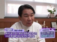 [이광연한의원]…