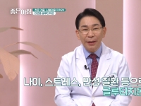 [이광연한의원 …
