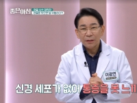 [이광연한의원 …