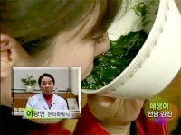 [이광연한의원]…