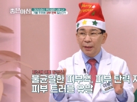 [이광연한의원 …