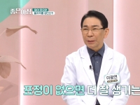 [이광연한의원 …