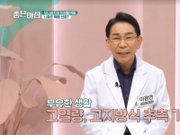 [이광연한의원 …