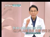 [이광연한의원 …