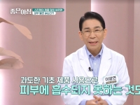 [이광연한의원 …