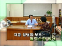 [이광연한의원]…