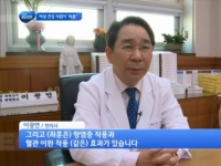 [이광연한의원]…