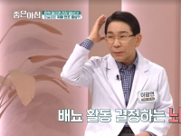 [이광연한의원 …