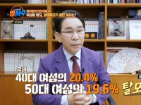 [이광연한의원 …