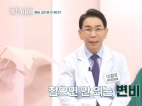 [이광연한의원 …